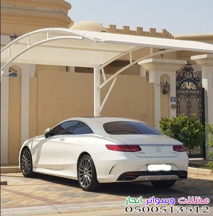 أسعار مظلات السيارات في الرياض باأفضل أنواع وعروض التركيب 